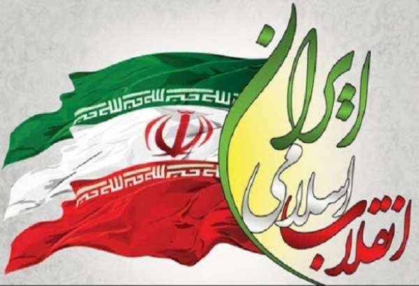 چالش های انقلاب اسلامی