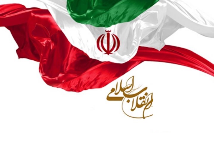 آسیب شناسی ارکان انقلاب اسلامی ایران
