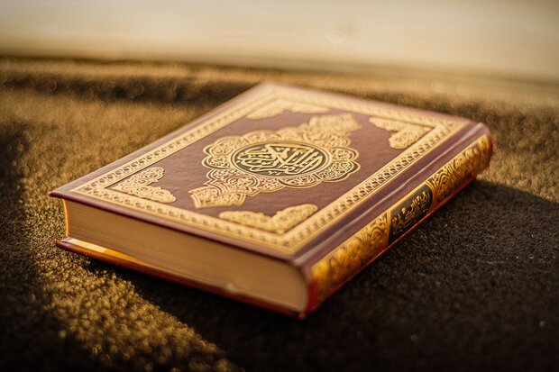 قرآن و منابع حقوق